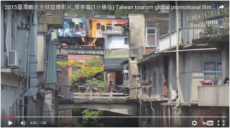 2015臺灣觀光全球宣傳影片_單車篇(1分鐘版) Taiwan tourism global promotional film of 2015_Cycling 