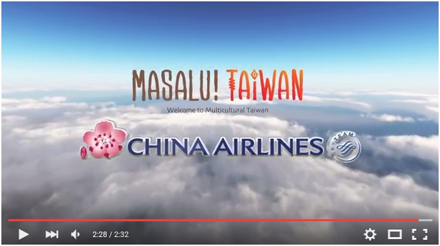 中華航空「臺灣部落行旅彩繪機」- MASALU! TAIWAN