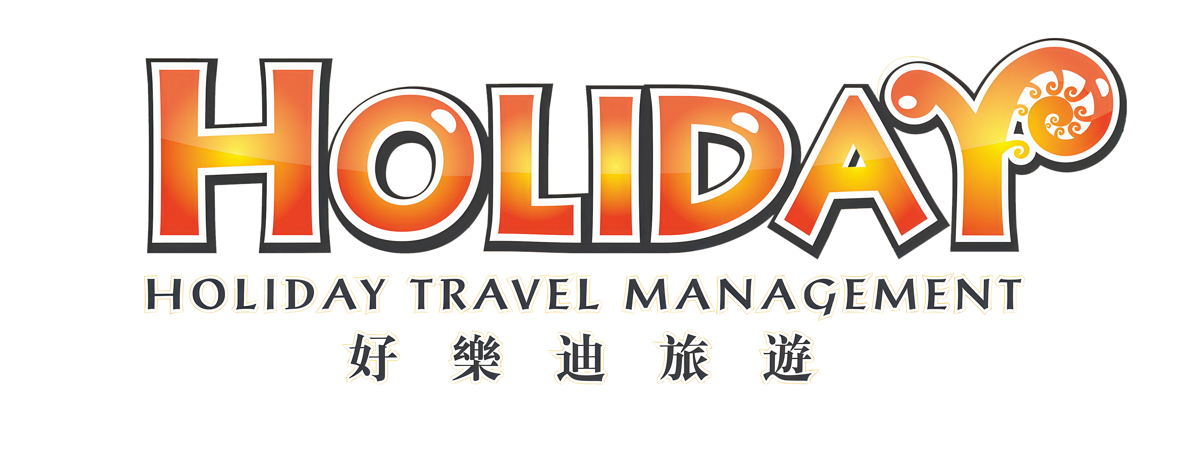 Holiday Travel Management 好樂迪旅遊